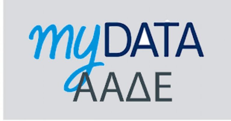 myDATA tips: Εγγραφή στο myDATA REST API και εξουσιοδοτήσεις .